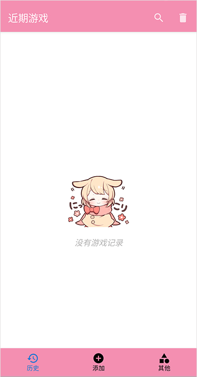 galgame游戏库发现页面